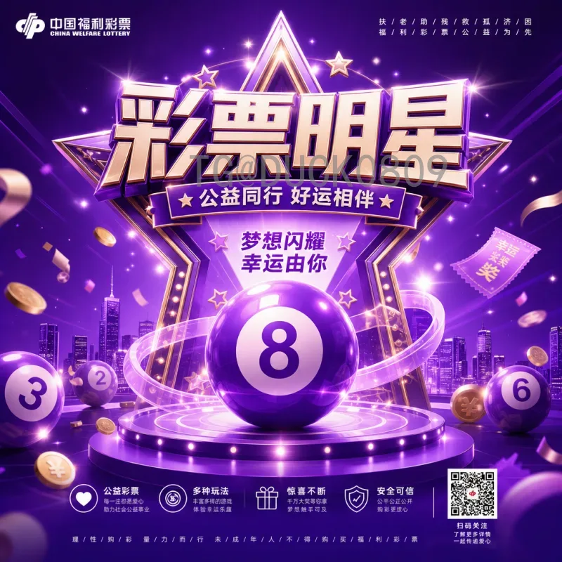世界杯资讯数据库：全面解析球迷与分析师必备的数据宝库