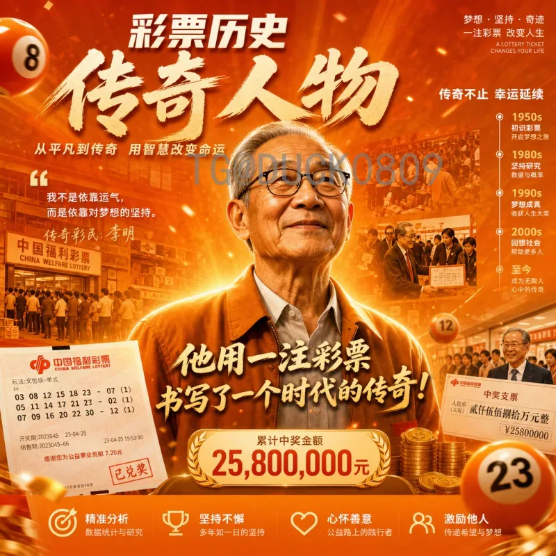 实时2026美加墨世界杯小组赛直播入口：全球观看指南与赛程前瞻