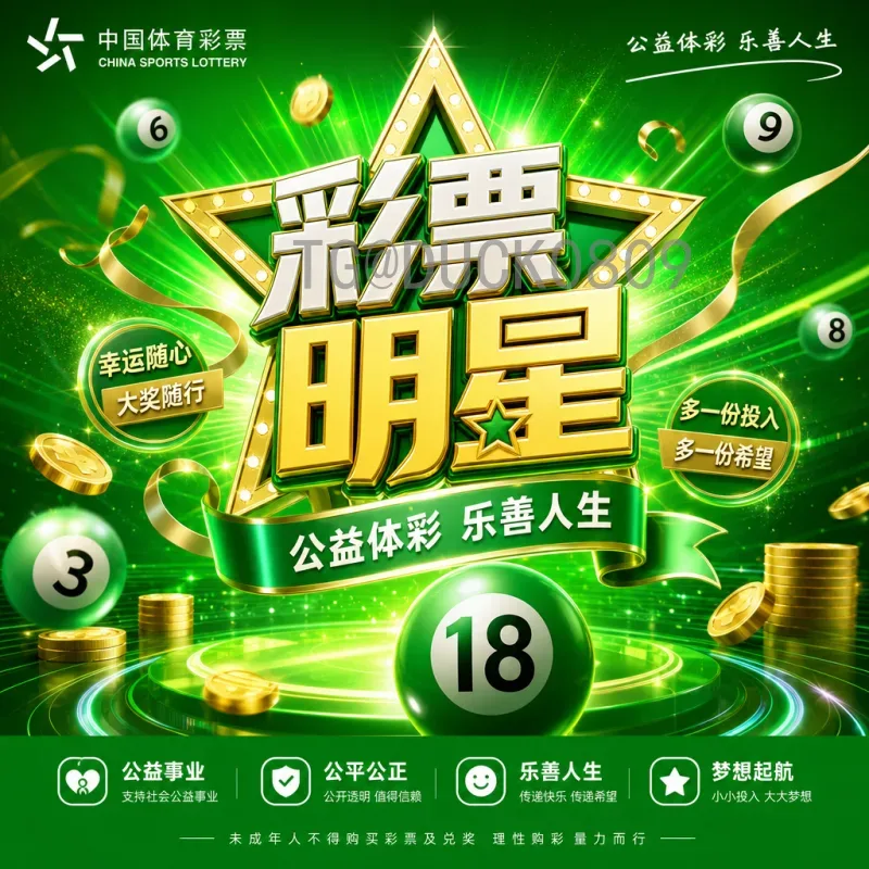 2026国际足联世界杯中国队能进吗？前景分析与挑战